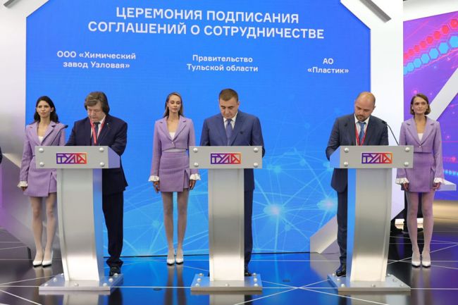 ПМЭФ-2023: Алексей Дюмин подписал три соглашения о сотрудничестве при создании новых производств