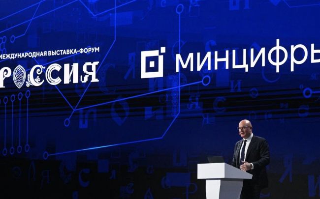 Дмитрий Чернышенко: доля массовых социально значимых услуг онлайн достигла 100% на конец 2023