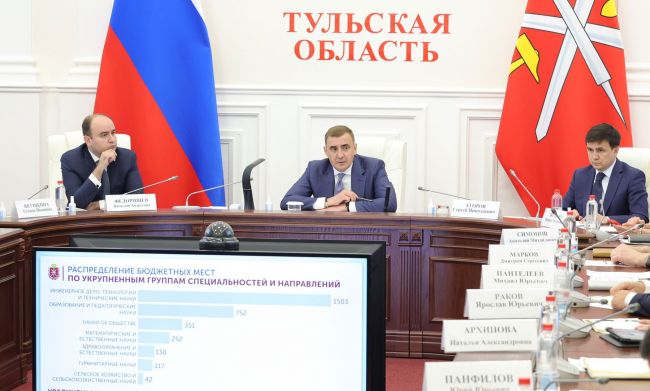 Для абитуриентов Тульской области открыты новые специальности