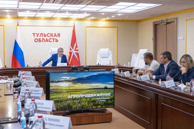 В Правительстве Тульской области обсудили подготовку к агрофоруму «АгроПроДвижение-2023»