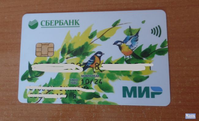 Житель Бородинского после пьяных посиделок украл банковскую карту у хозяйки