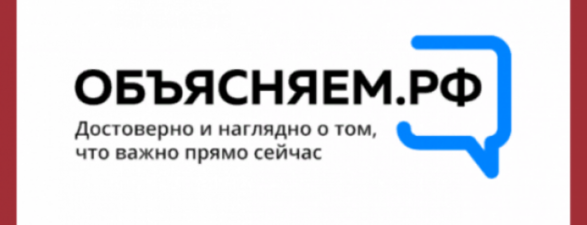 ОБЪЯСНЯЕМ.РФ: Какими должны быть одежда, обувь и ранец для школьника?