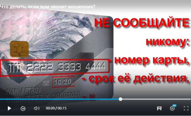 Жительница Киреевского района передала мошенникам 103 тысячи рублей