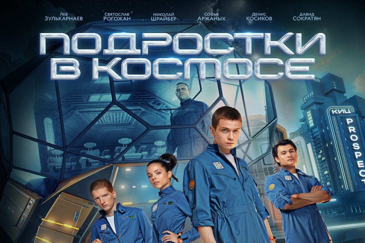 Осеннее кино после жаркого лета: Wink.ru представляет главные премьеры октября Осеннее кино после жаркого лета: Wink.ru представляет главные премьеры октября