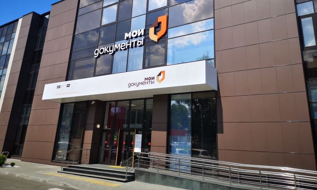 «Ростелеком» подключил к сети передачи данных новый флагманский центр «Мои документы» в Туле