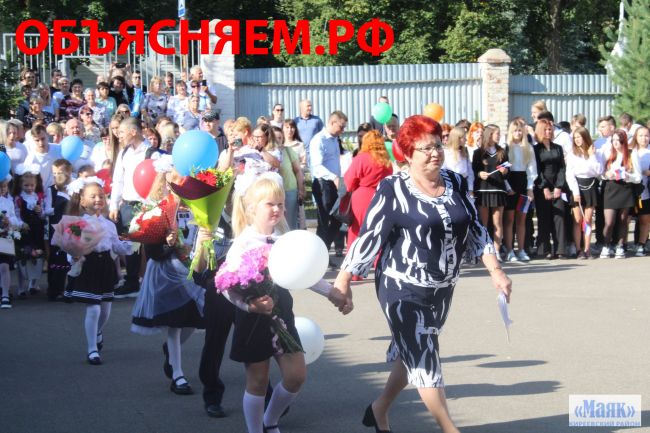 ОБЪЯСНЯЕМ.РФ: Когда будут школьные каникулы в 2023 - 2024 учебном году?