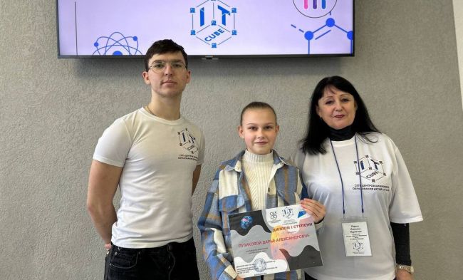 В «IT-куб» Болохово подвели итоги и наградили победителей