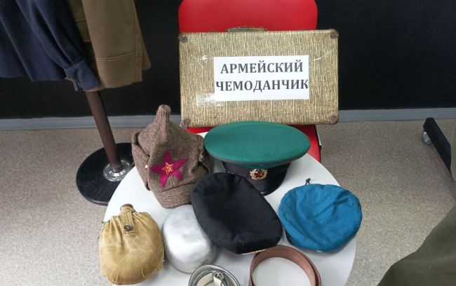 Учащиеся Бородинской школы заглянули в «Армейский чемоданчик»
