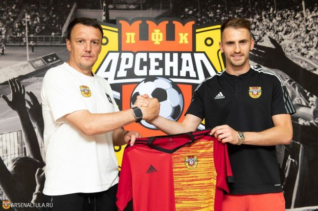 Тульский «Арсенал» подписал игрока, сменившего по ходу карьеры восемь позиций и девять команд