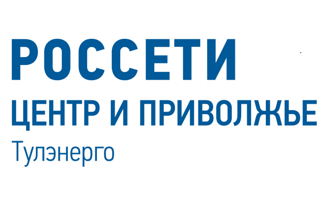 Филиал «Тулэнерго» проводит «День клиента»