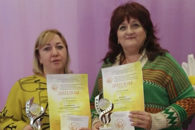 Куркинские педагоги - победители конкурса