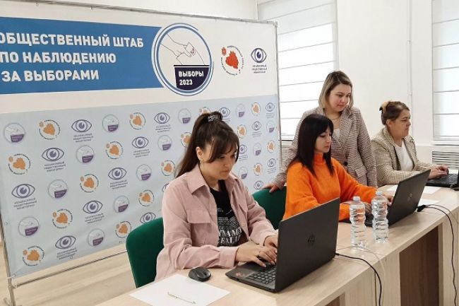 Центр общественного наблюдения сообщает: внештатных ситуаций на избирательных участках региона не выявлено