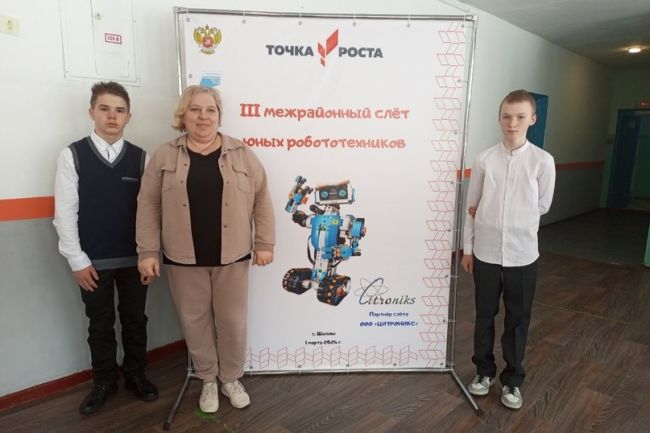 Куркинские школьники приняли участие в III слёте по робототехнике