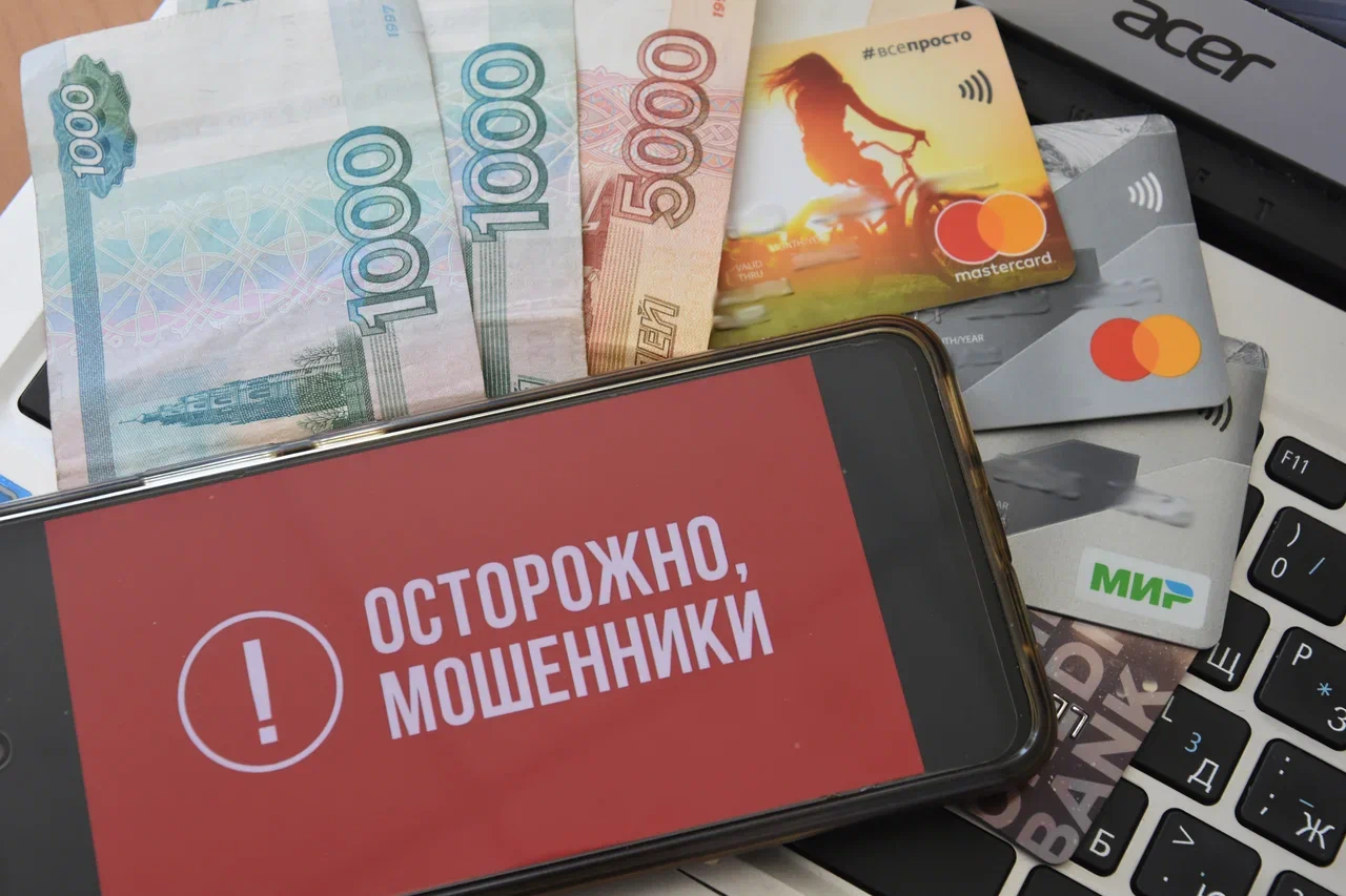 За неделю туляки перевели на счета преступников 8,6 млн рублей
