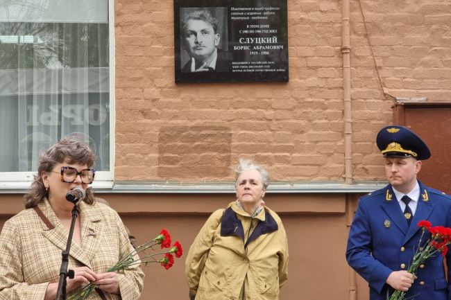 В Туле открыли мемориальную доску Борису Слуцкому
