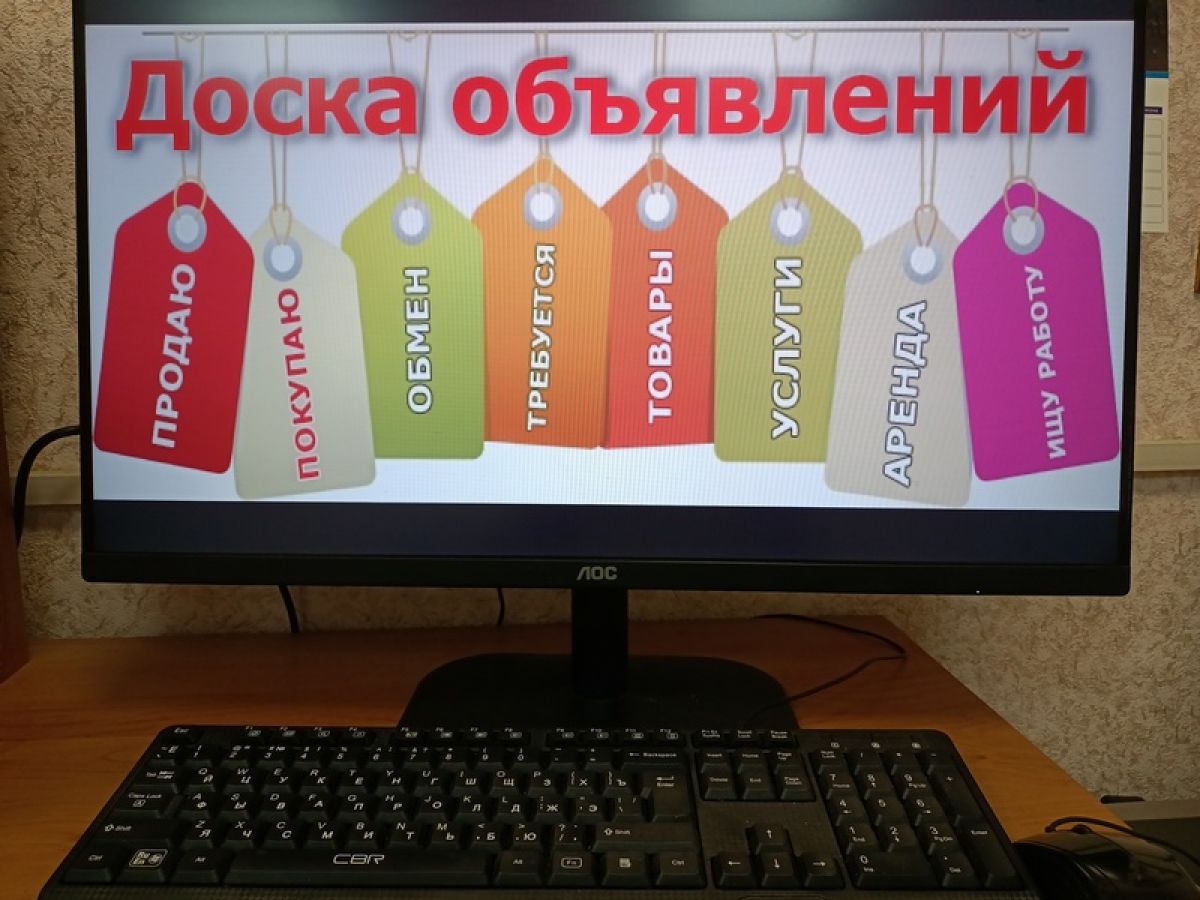 Уголовная ответственность за продажу «серых» SIM-карт