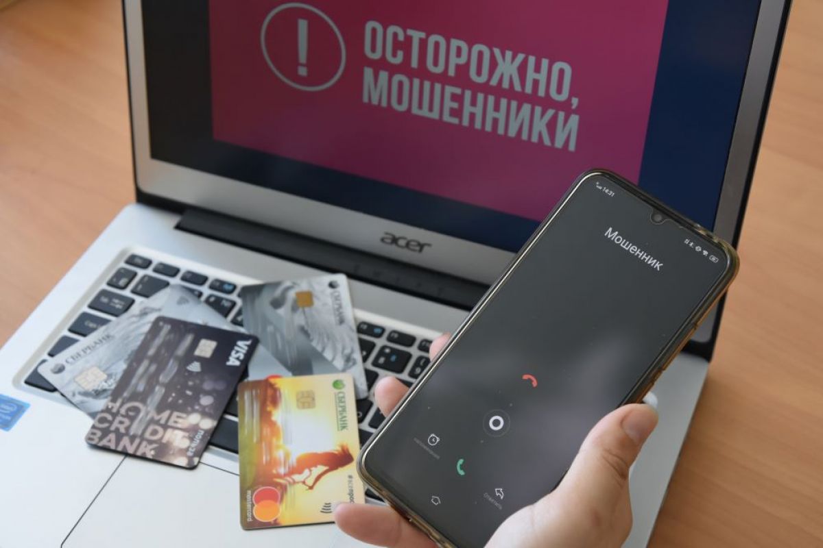 Что такое фишинг и как куркинцам от него защититься