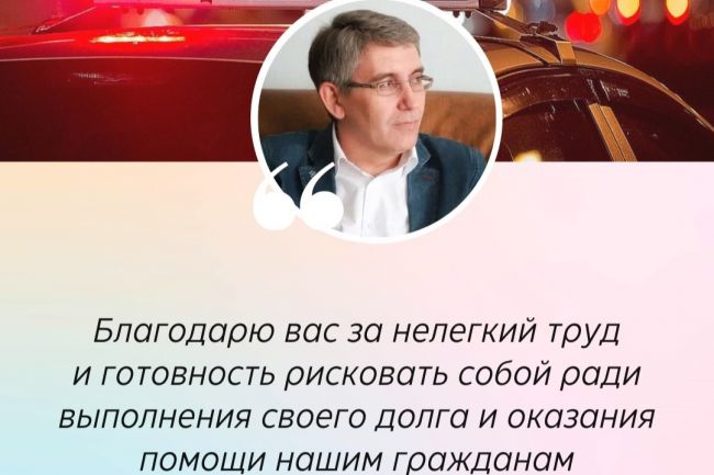 Дмитрий Миляев поздравил сотрудников и ветеранов ГИБДД
