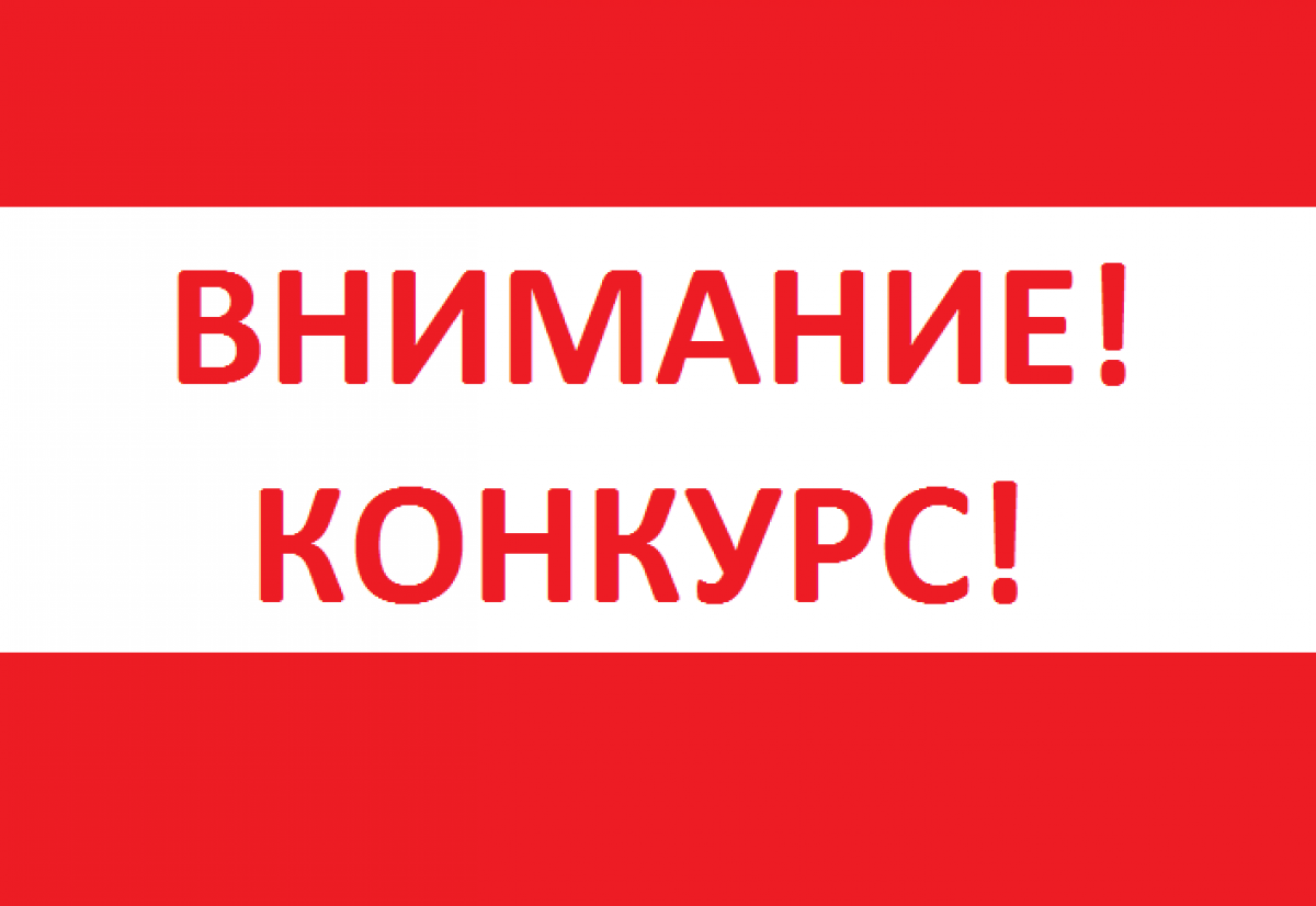 Жители Тульской области расскажут о «Традиции побеждать»