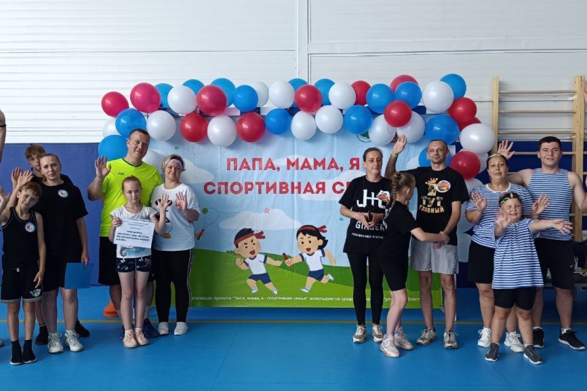 В Куркинском районе прошли соревнования «Папа, мама, я - спортивная семья»