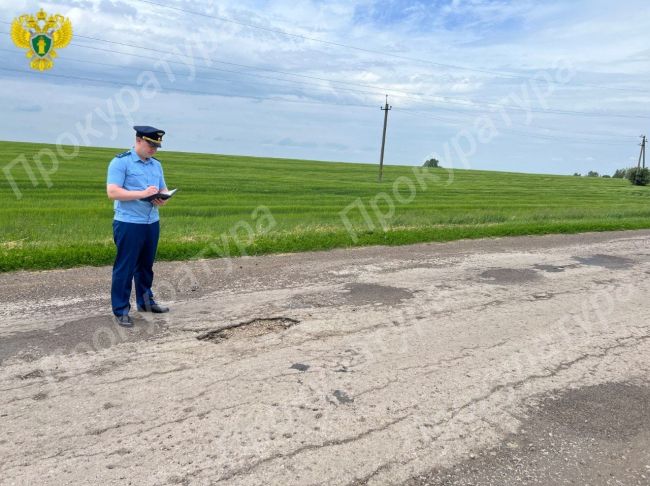 Прокуратура проверяет состояние дорог
