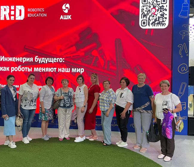 Педагоги Куркинского района посетили выставку-форум «Россия»