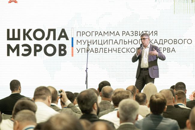 Дмитрий Миляев: «Мы выстраиваем системную работу с нашими муниципалитетами для комплексного развития территорий»