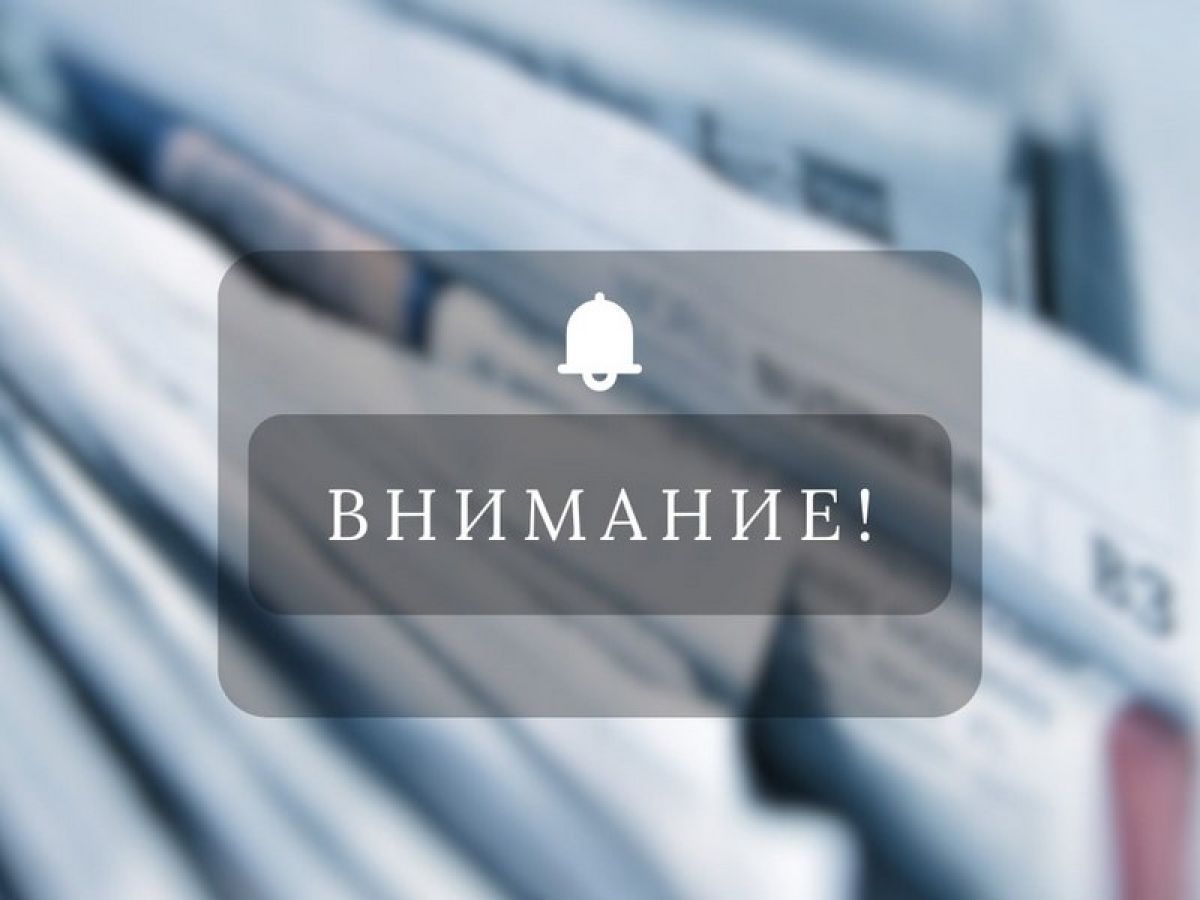 С 25 сентября по 15 октября пройдет всероссийская акция «Во славу русского гения»