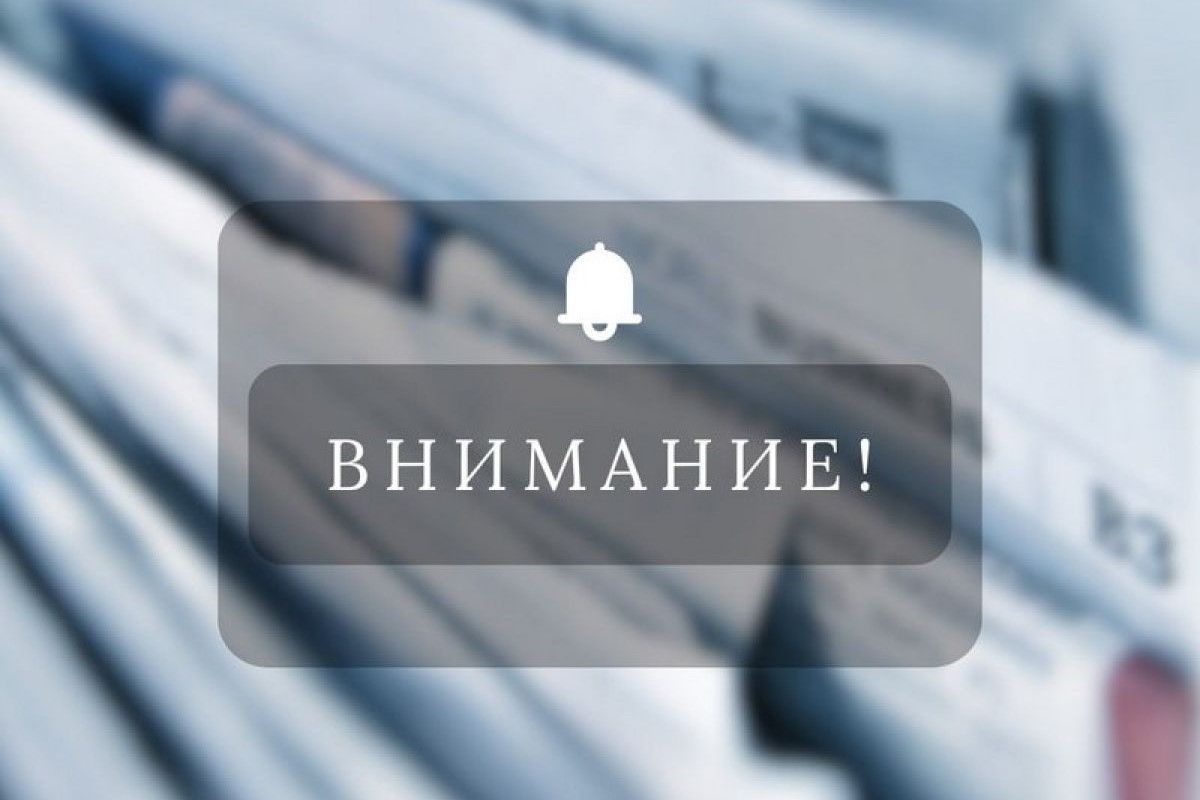 Открыт грантовый конкурс «Движения первых» на поддержку детских и молодежных инициатив