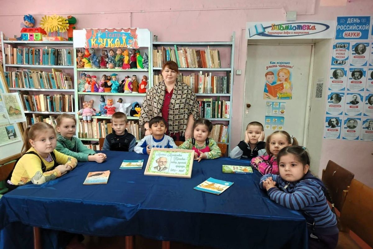 «Пришвин для самых маленьких» – путешествие в мир природы