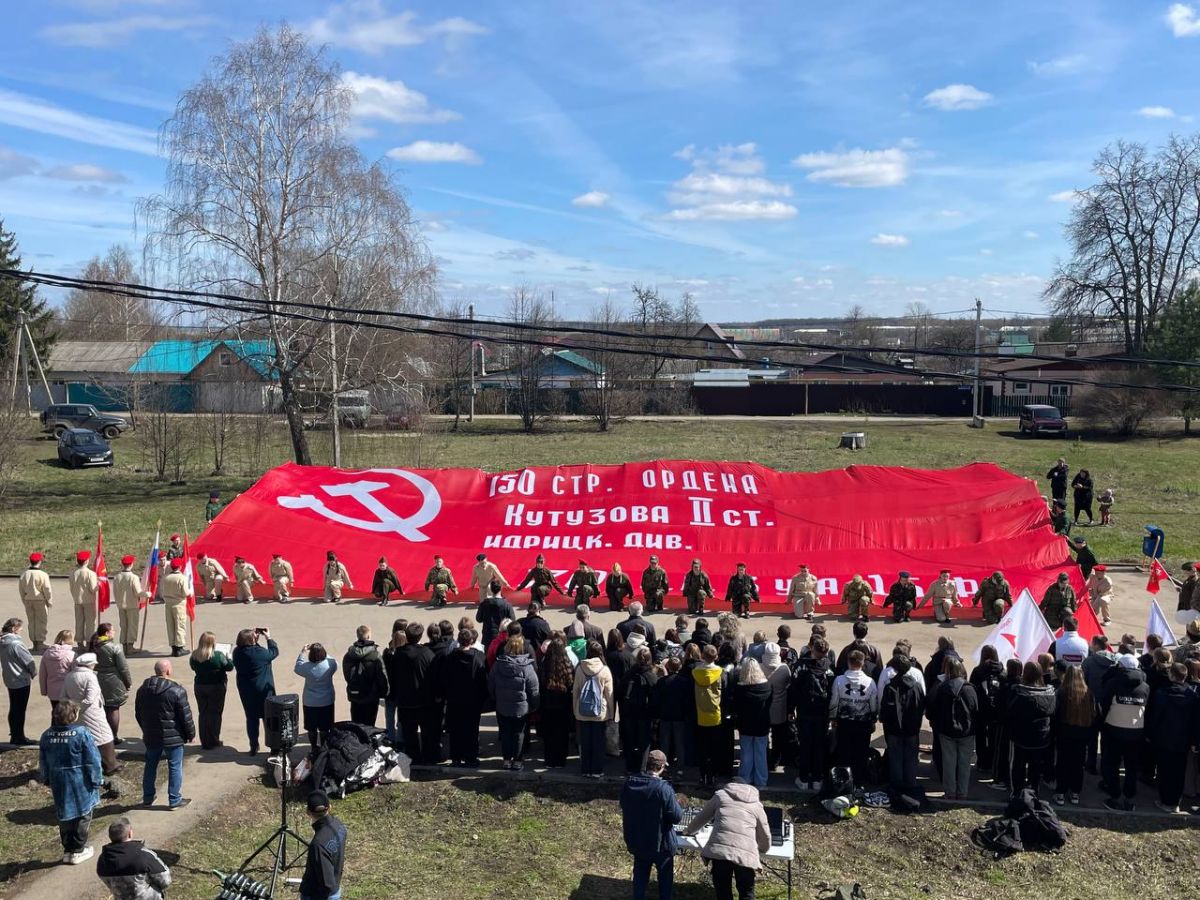 В Куркино прошла патриотическая акция «Равнение на Знамя Победы!» В Куркино прошла патриотическая акция «Равнение на Знамя Победы!»
