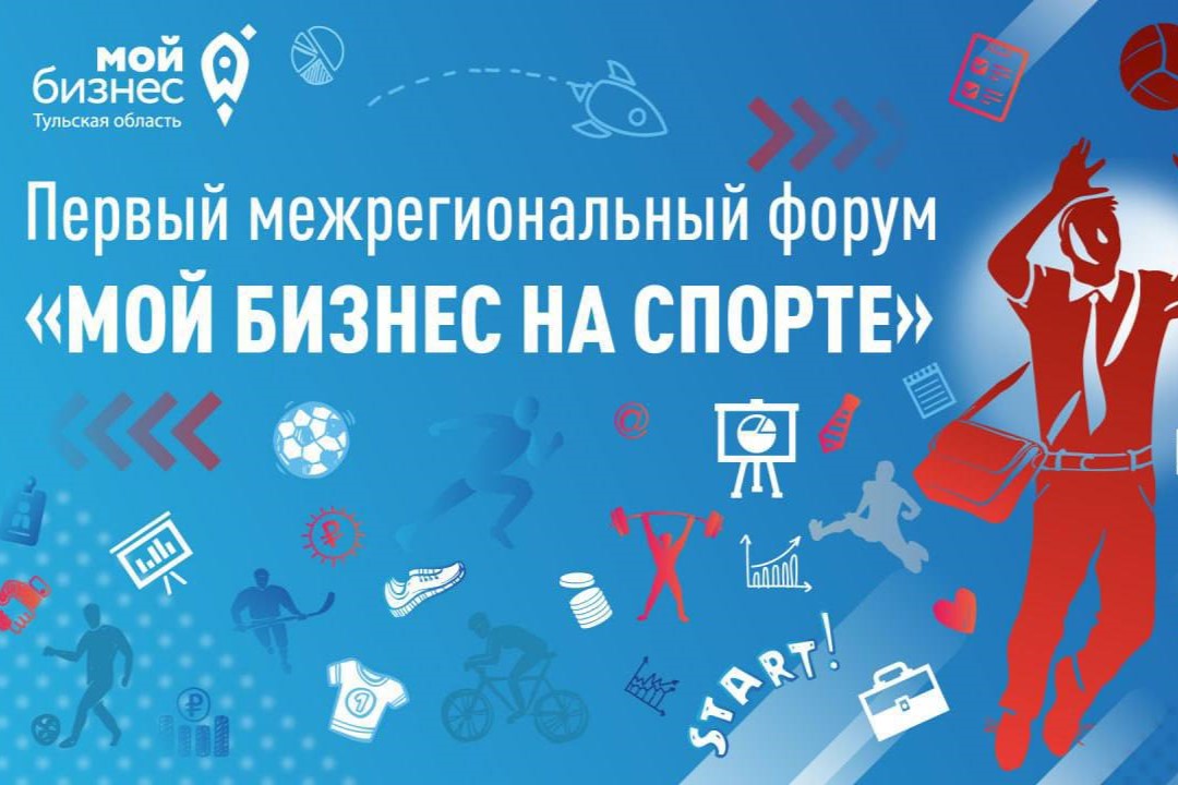 Нацпроект «Эффективная и конкурентная экономика»