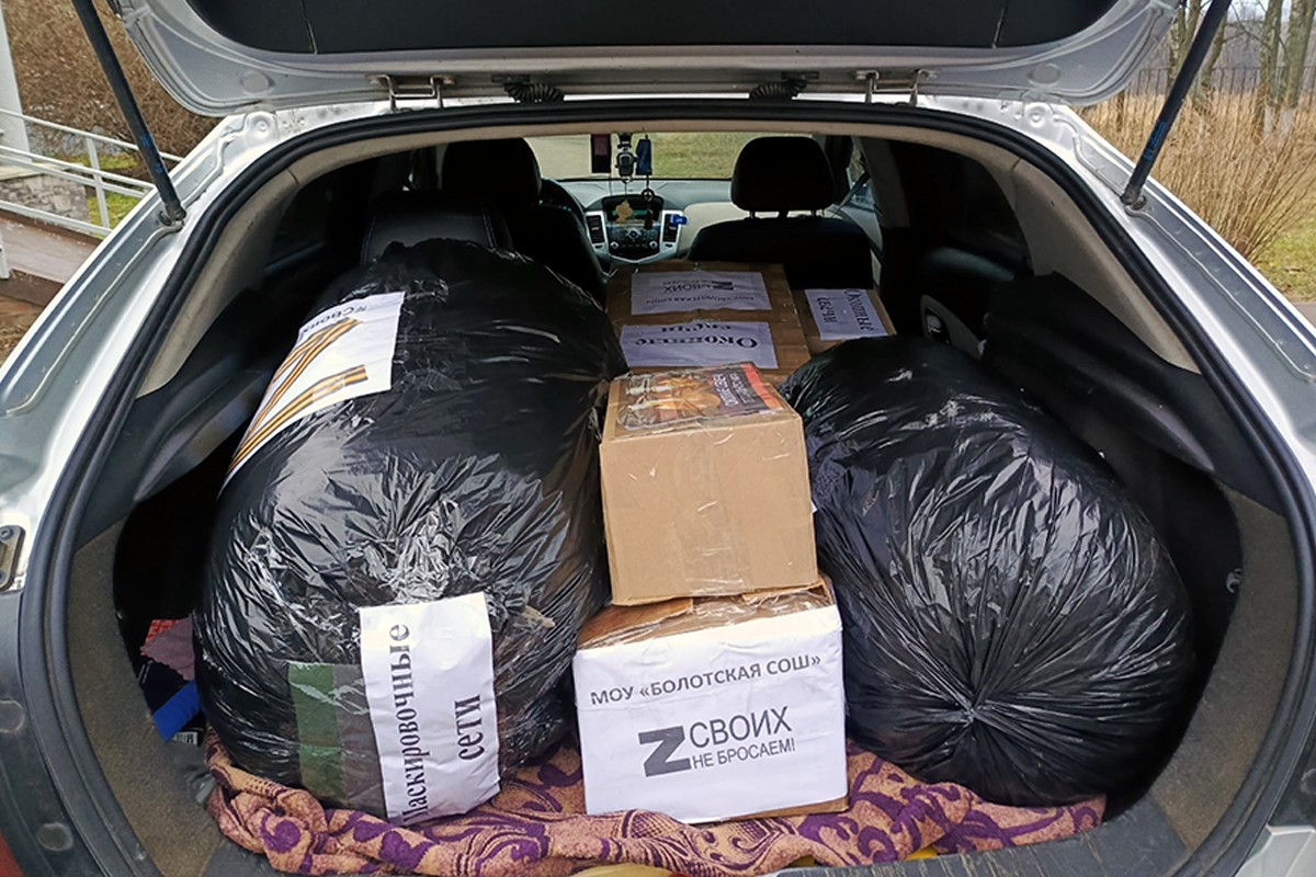 Белёвские школьники продолжают помогать российским бойцам Белёвские школьники продолжают помогать российским бойцам