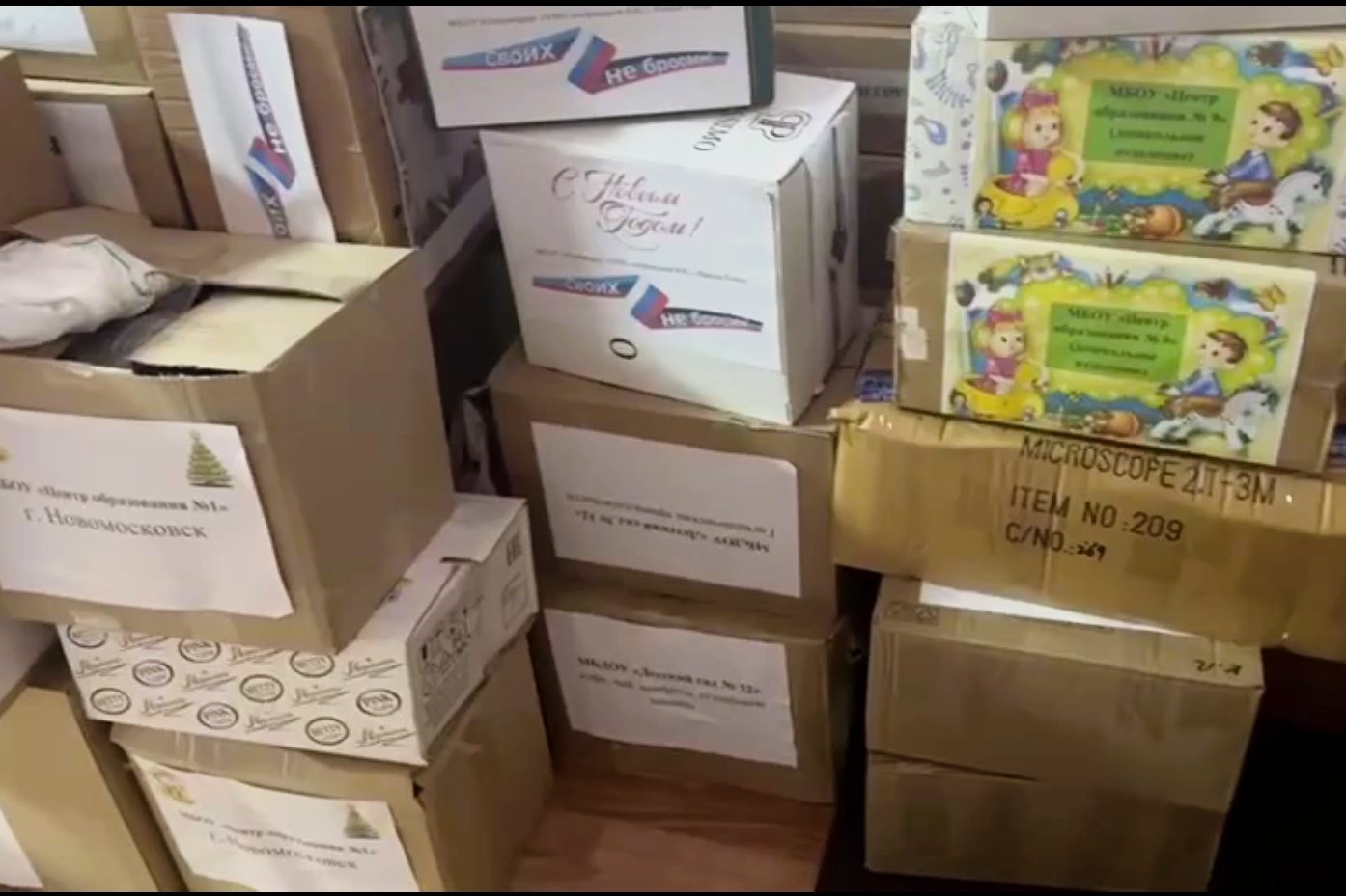 Волонтёрская группа «За веру и Отечество – Новомосковск» регулярно отвозит бойцам гуманитарные грузы