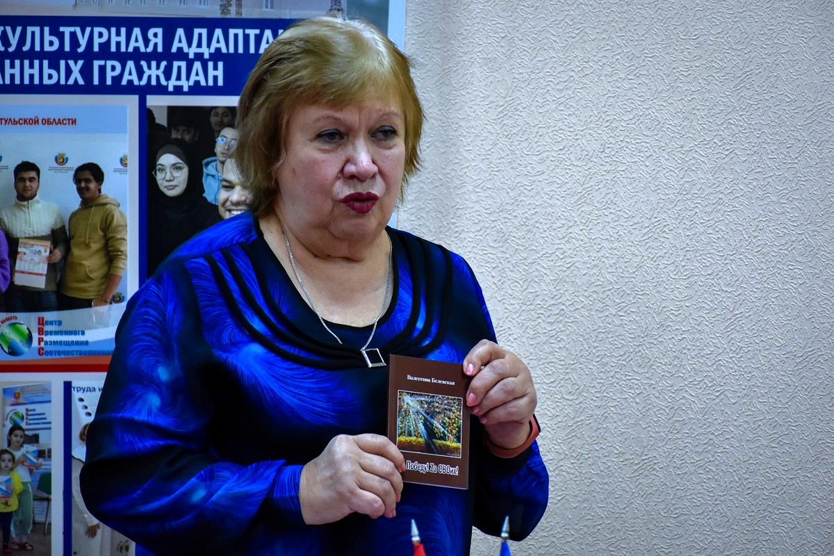 Тульская поэтесса поддерживает бойцов СВО своим творчеством