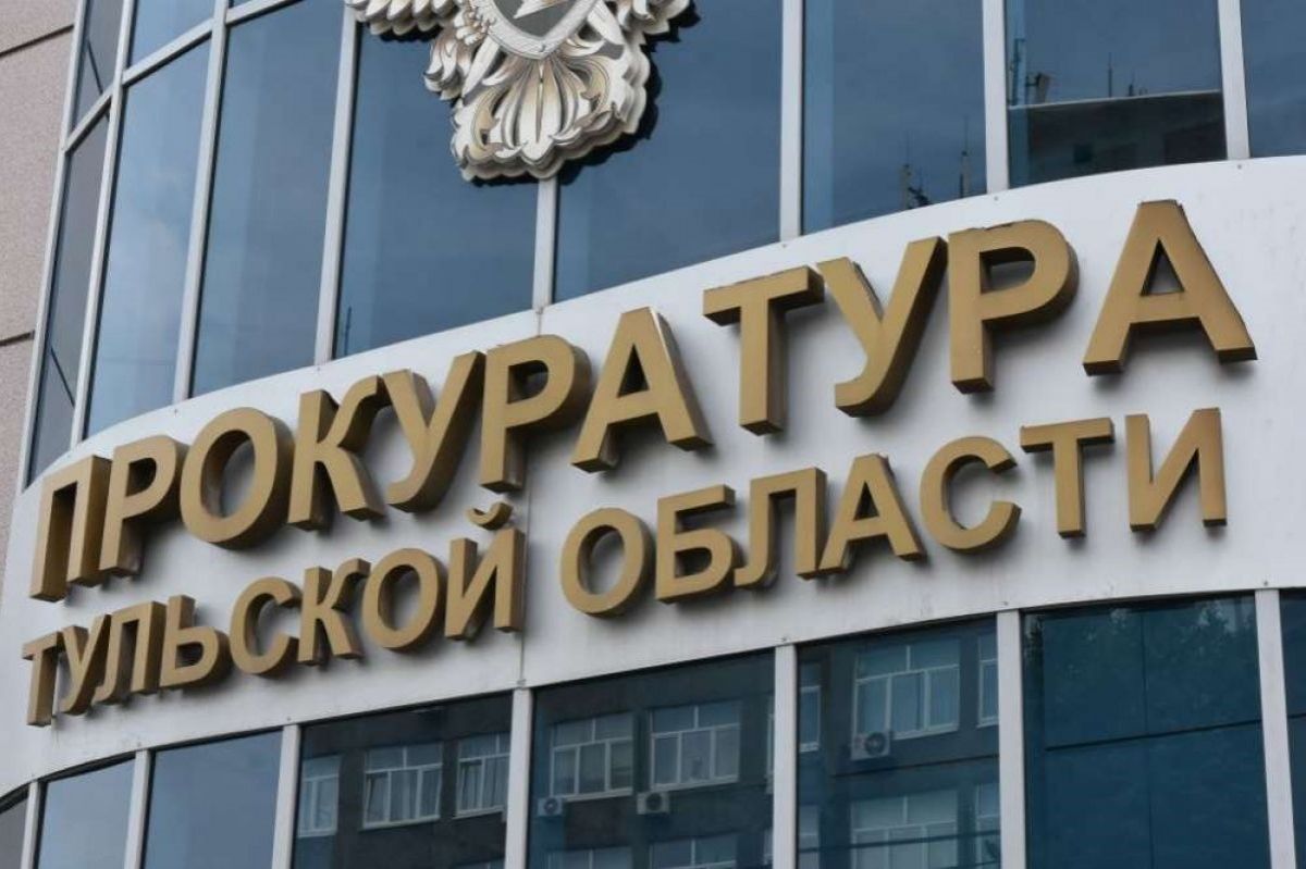 Перевозчика на маршруте «Венев – Москва» оштрафовали за нарушения транспортной безопасности