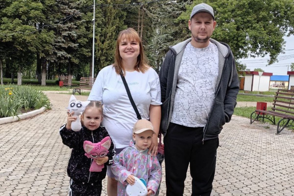 Семья — это когда вместе Семья — это когда вместе