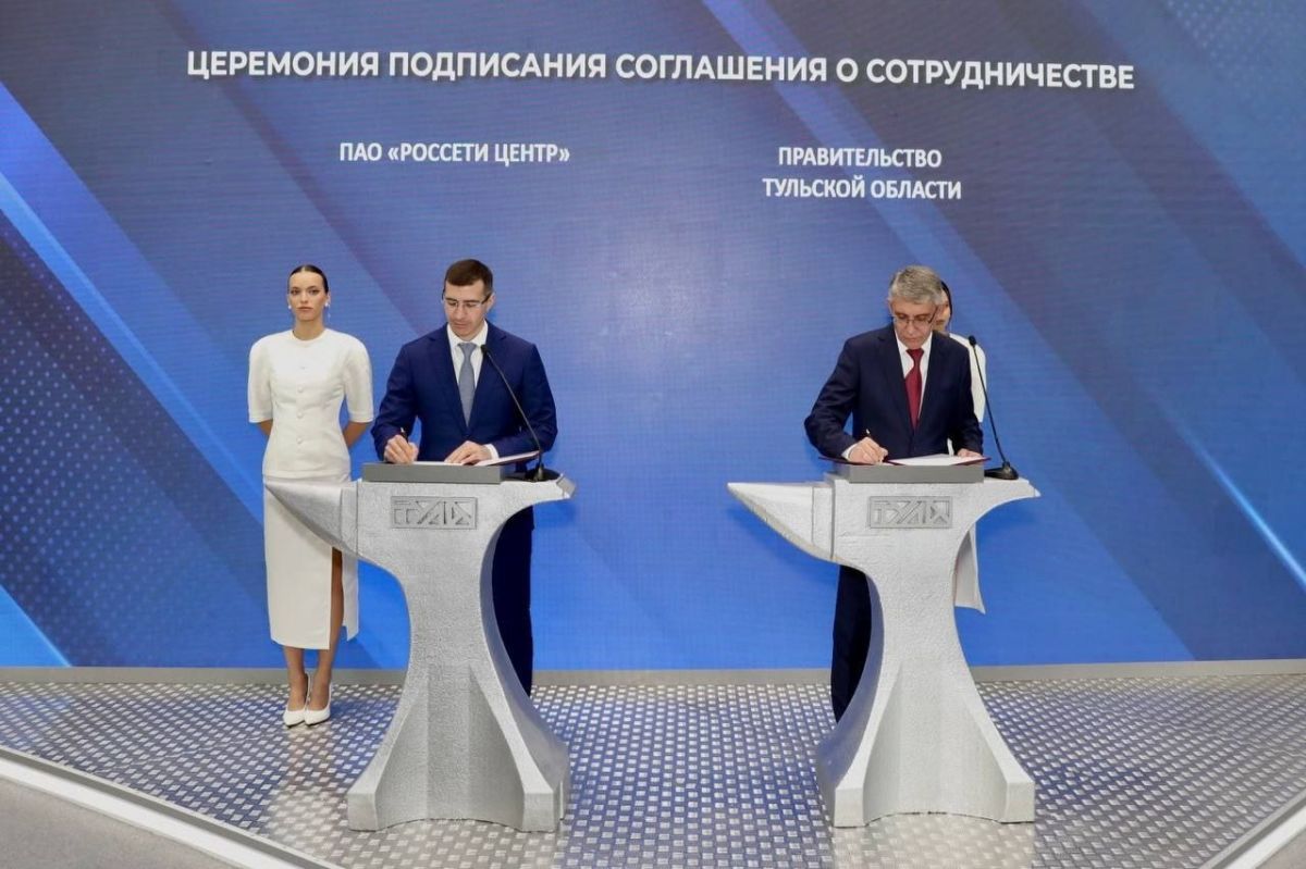 Правительство Тульской области и «Россети Центр» объединяют усилия для развития электросетевого комплекса региона Правительство Тульской области и «Россети Центр» объединяют усилия для развития электросетевого комплекса региона