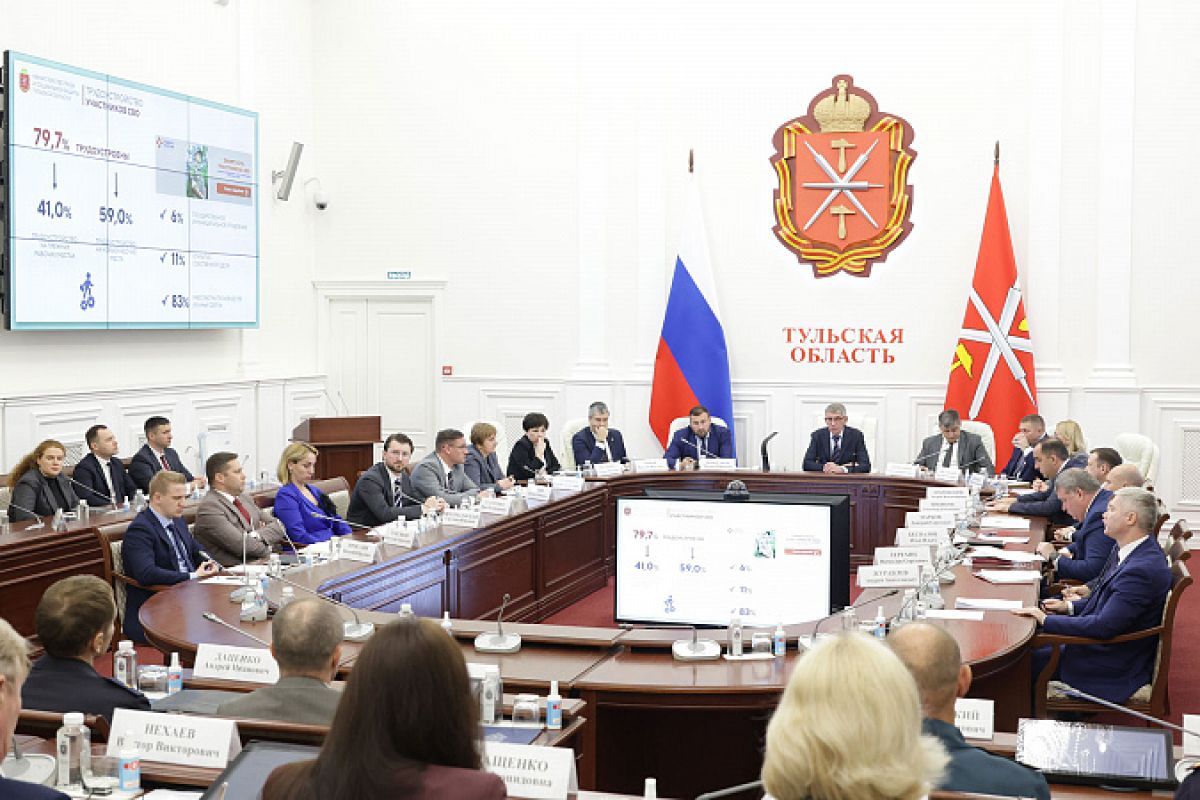 В Тульской области разрабатывается единый стандарт мер поддержки участников СВО со стороны работодателей В Тульской области разрабатывается единый стандарт мер поддержки участников СВО со стороны работодателей