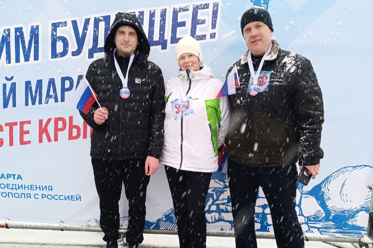 Спортивный марафон «Мы вместе. Крым» Спортивный марафон «Мы вместе. Крым»