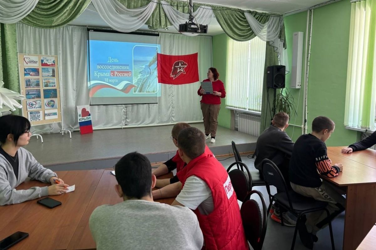 В Куркино прошел патриотический час «Крым в наших сердцах»