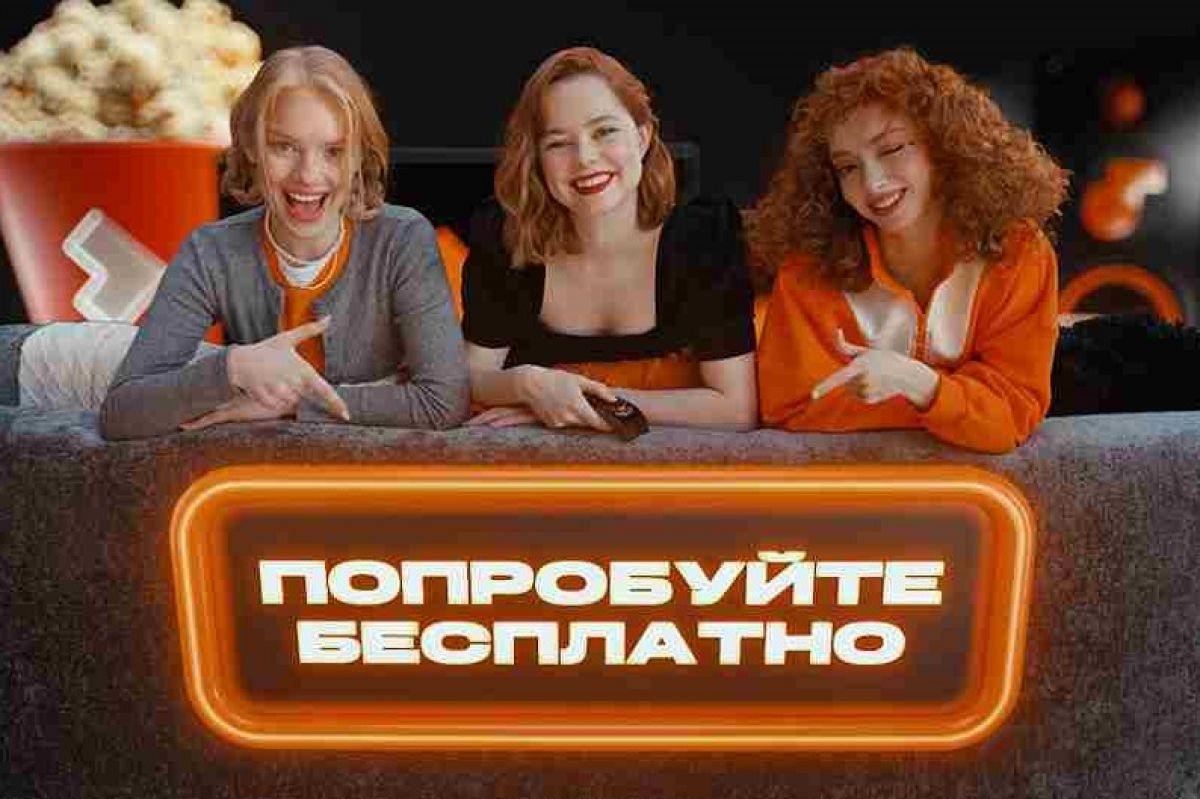 Глаза разбегаются: кино, сериалы, ТВ, музыка и книги — в подписке «Всё в одном» от Wink Глаза разбегаются: кино, сериалы, ТВ, музыка и книги — в подписке «Всё в одном» от Wink