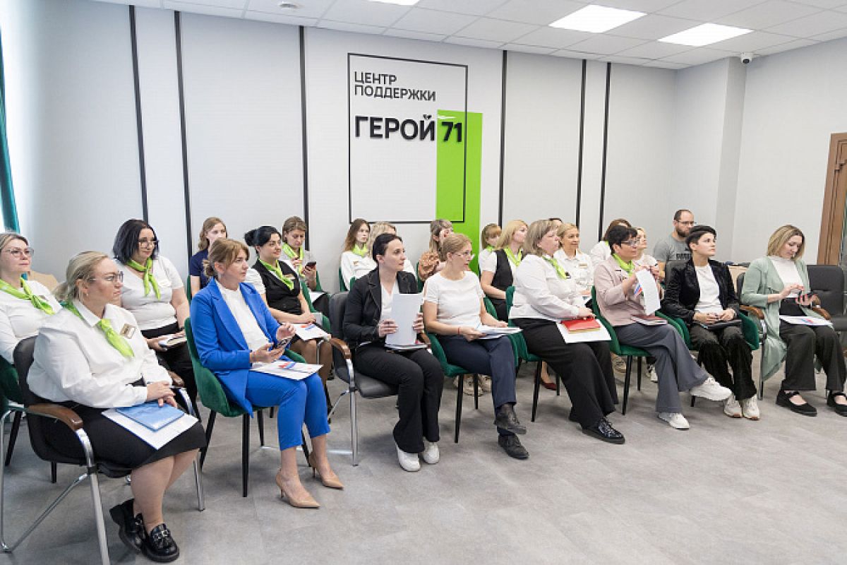 Семинар по образовательной поддержке участников СВО прошёл в центре «Герой 71»