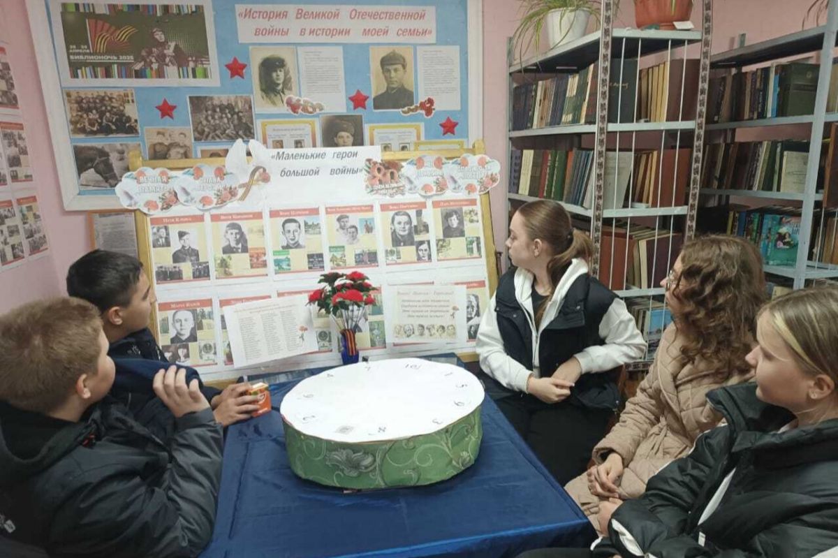 В библиотеке прошла патриотическая игра о детях-героях войны В библиотеке прошла патриотическая игра о детях-героях войны
