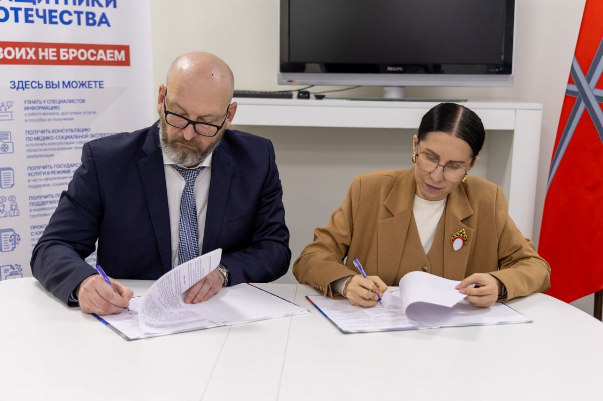 «Тулэнерго» и тульский филиал Государственного фонда «Защитники Отечества» заключили соглашение о со «Тулэнерго» и тульский филиал Государственного фонда «Защитники Отечества» заключили соглашение о со