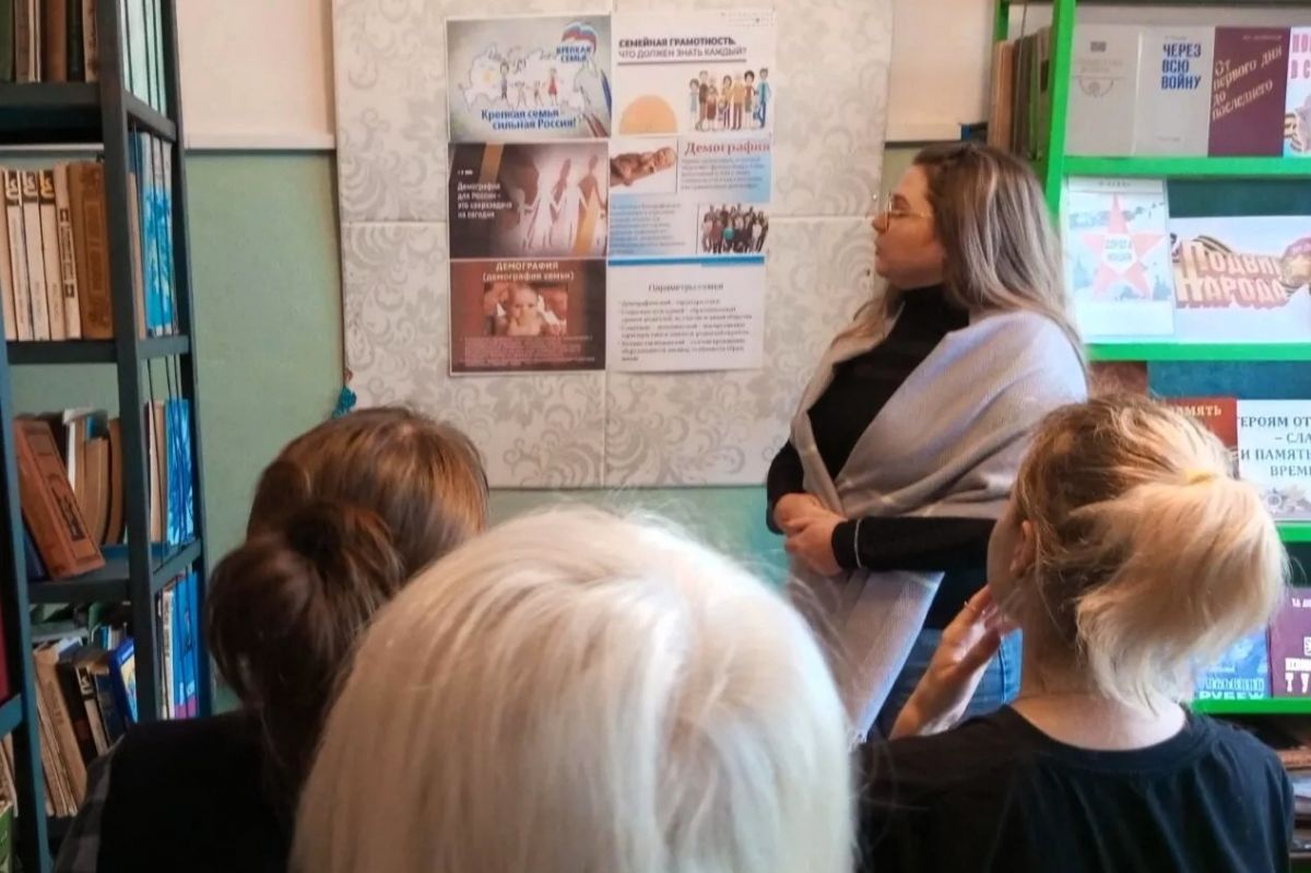 В Самарской библиотеке обсудили семейные ценности