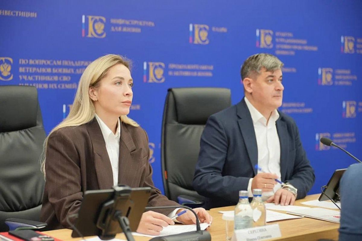 В Москве обсудили создание условий для привлечения внебюджетных средств на развитие физической культуры и спорта