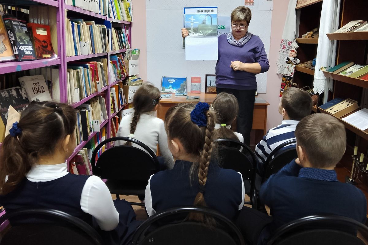 Три ратных поля России: урок памяти в Крестовской библиотеке