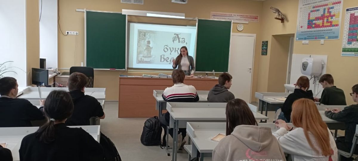 Путешествие в прошлое: девятиклассники освоили старославянскую грамоту