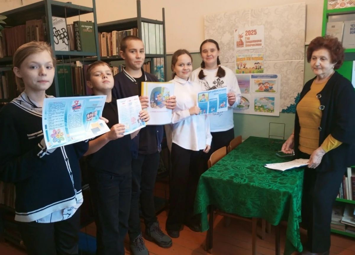 Детям рассказали о значении Всемирного дня прав ребёнка